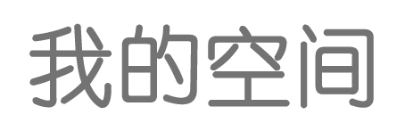 闻索